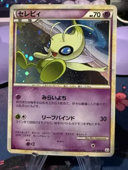 Celebi 037/080 Clash at the Summit LP 1st ED Japanese Pokemon Card TCG - Image 1