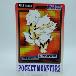 Pokemon Cards Bandai Carddass Arcanine File No.059 1997 Poor Japanese i673 - Image 1