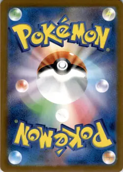 Bulbasaur Art Rare SV2a: Pokemon Card 151 166/165 NM - Image 2