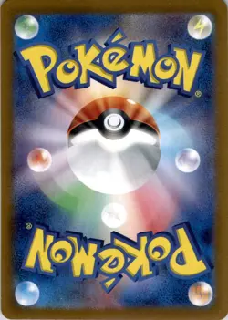 Electrike AR 073/063 SV9a Heat Wave Arena - Pokemon Card Japanese - Image 2