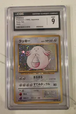 CGC 9 Chansey Pokemon Base Set 1996 Japanese MINT Graded Card psa - Image 1