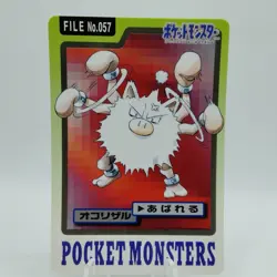 Pokemon Cards Bandai Carddass Primeape File No.057 1997 EX Japanese i672 - Image 1