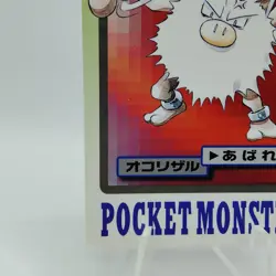 Pokemon Cards Bandai Carddass Primeape File No.057 1997 EX Japanese i672 - Image 4