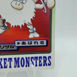 Pokemon Cards Bandai Carddass Primeape File No.057 1997 EX Japanese i672 - Image 5