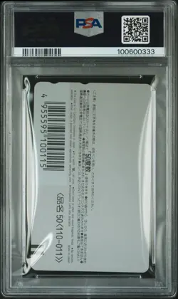1993 Akira Toriyama Exhibition Dragon Ball Phone Card PSA 10 Gem Mint 💎🔥 - Image 2