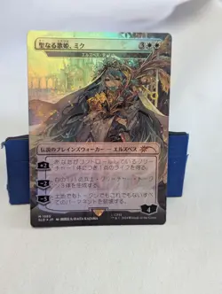 Magic The Gathering Miku, Divine Diva Elspeth Tirel Secret Lair Drop JP Foil SLD - Image 1