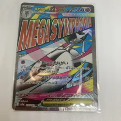 pokemon cards mega Gardevoir MA 226/193 japanese - Image 1