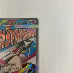 pokemon cards mega Gardevoir MA 226/193 japanese - Image 4