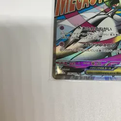 pokemon cards mega Gardevoir MA 226/193 japanese - Image 5