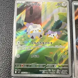Lot of 10 Mint Pokemon Japanese Art Rares M2a M2 Mega Dreams Inferno X - Image 2