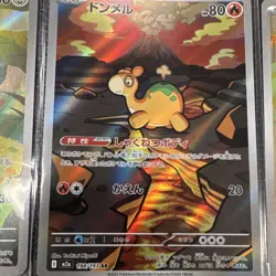 Lot of 10 Mint Pokemon Japanese Art Rares M2a M2 Mega Dreams Inferno X - Image 3