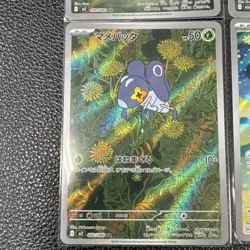 Lot of 10 Mint Pokemon Japanese Art Rares M2a M2 Mega Dreams Inferno X - Image 4
