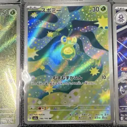 Lot of 10 Mint Pokemon Japanese Art Rares M2a M2 Mega Dreams Inferno X - Image 5