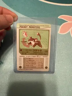Pokemon Pocket Monsters Rattata Koratta No. 019 NM-MT Sealdass - Image 2