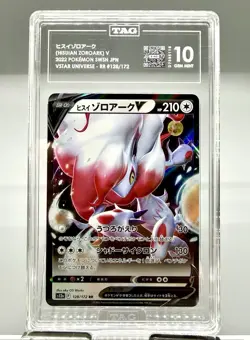 HISUIAN ZOROARK V 2022 POKEMON SWSH JPN VSTAR UNIVERSE - RR #128/172 - Image 1