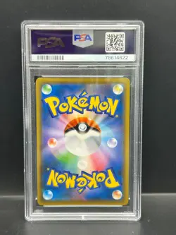 Pokemon PSA 7 NM JAPANESE Rosa 067/049 Dream League FA Holofoil S#4622 - Image 2