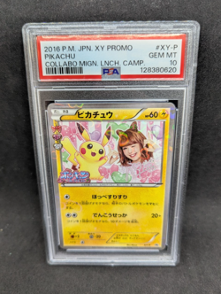 Pokemon PSA 10 GEM MT JAPANESE Pikachu XY-P Collabo mignon campaign 2016 S#0620 - Image 1