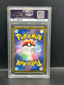 Pokemon PSA 10 GEM MT JAPANESE Sylveon ex 069/187 Terastal Fest Holofoil S#0175 - Image 2