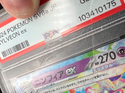 Pokemon PSA 10 GEM MT JAPANESE Sylveon ex 069/187 Terastal Fest Holofoil S#0175 - Image 3