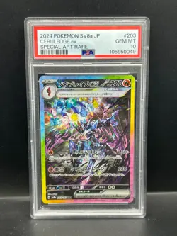 Pokemon PSA 10 GEM MT JAPANESE Ceruledge ex 203/187 Special Art Rare Holo S#0049 - Image 1
