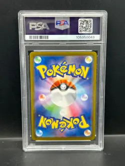Pokemon PSA 10 GEM MT JAPANESE Ceruledge ex 203/187 Special Art Rare Holo S#0049 - Image 3
