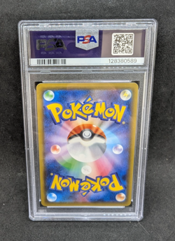 Pokemon PSA 10 GEM MT Gengar & Mimikyu GX 113/095 Tag Bolt Secret FA Holo S#0589 - Image 2