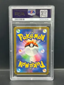 Pokemon PSA 10 GEM MT JAPANESE Bulbasaur 050/049 Special Deck Set FA Holo S#7826 - Image 2