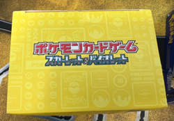 Pokemon SEALED 2023 World Championships Yokohama Deck - Pikachu!! - Image 3