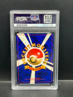 Pokemon PSA 5 EX JAPANESE Pikachu No 025 Promo Non-Glossy 1996 S#1735 - Image 2