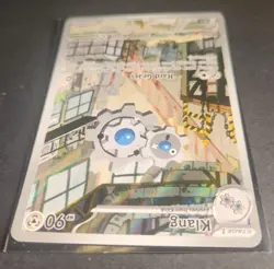 Klang 140/086* Pokemon TCG Black Bolt Illustration Rare NM English Version - Image 4