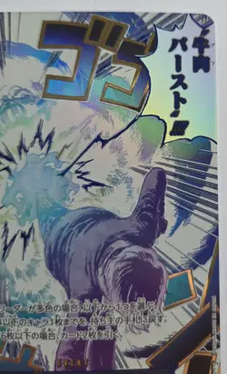 One Piece OPTCG Japanese Boeuf Burst OP12-060 R* Parallel Event - NM - Image 3