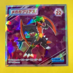 Pokemon Holo Sticker Mega Garchomp No.22 2022 Japanese Nintendo - Image 1