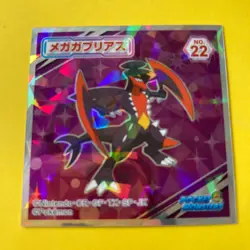 Pokemon Holo Sticker Mega Garchomp No.22 2022 Japanese Nintendo - Image 2
