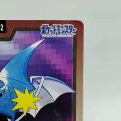 Pokemon Cards Bandai Carddass Golbat File No.042 1997 Poor Japanese i679 - Image 3