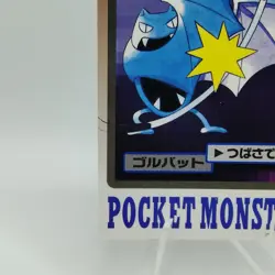Pokemon Cards Bandai Carddass Golbat File No.042 1997 Poor Japanese i679 - Image 4