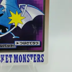 Pokemon Cards Bandai Carddass Golbat File No.042 1997 Poor Japanese i679 - Image 5