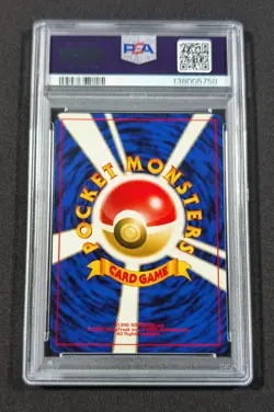 Pokemon Card Japanese Holo Ampharos No. 181 PSA 9 MINT Neo - Image 2