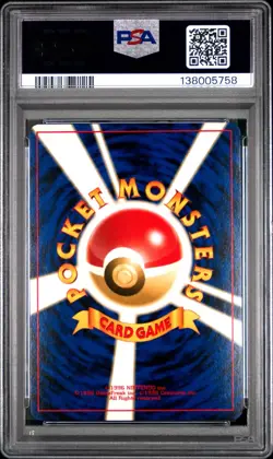 Pokemon Card Japanese Holo Ampharos No. 181 PSA 9 MINT Neo - Image 4