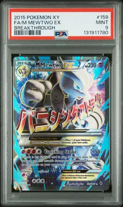 2015 POKEMON XY BREAKTHROUGH #159 FULL ART/M MEWTWO EX PSA 9 - Image 1