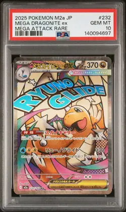 2025 POKEMON JAPANESE MEGA DREAM EX ATTACK RARE #232 MEGA DRAGONITE EX PSA 10 - Image 1