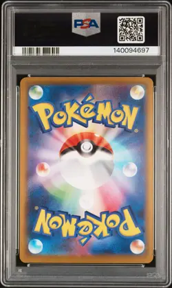 2025 POKEMON JAPANESE MEGA DREAM EX ATTACK RARE #232 MEGA DRAGONITE EX PSA 10 - Image 2