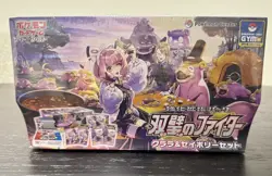 SEALED Pokemon Sword & Shield Matchless Fighter S5a Klara & Avery Box -US Seller - Image 1