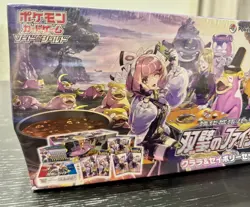 SEALED Pokemon Sword & Shield Matchless Fighter S5a Klara & Avery Box -US Seller - Image 2