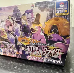SEALED Pokemon Sword & Shield Matchless Fighter S5a Klara & Avery Box -US Seller - Image 3
