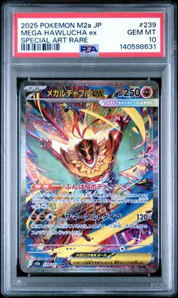 2025 POKEMON JPN M2A-MEGA DREAM EX SPECIAL ART RARE #239 MEGA HAWLUCHA EX PSA 10 - Image 1