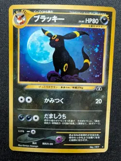 Pokemon Japanese Umbreon Holo Never Played #197 - Image 1