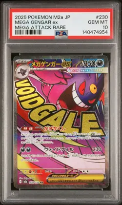 2025 POKEMON JAPANESE MEGA DREAM EX MEGA ATTACK RARE #230 MEGA GENGAR EX PSA 10 - Image 1
