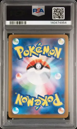 2025 POKEMON JAPANESE MEGA DREAM EX MEGA ATTACK RARE #230 MEGA GENGAR EX PSA 10 - Image 2
