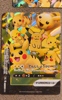 Pikachu V-UNION Set 025 026 027 028 S8a 25th Anniversary Japanese Pokemon Mint - Image 2