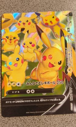 Pikachu V-UNION Set 025 026 027 028 S8a 25th Anniversary Japanese Pokemon Mint - Image 3